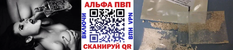 Купить закладки  Кудымкар  Alfa_PVP СК КРИС 