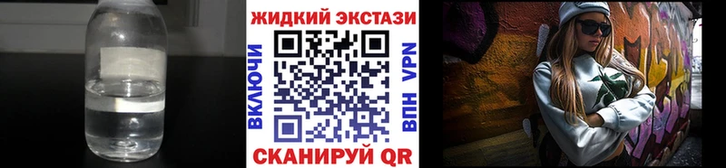 Купить  Кудымкар  БУТИРАТ вода 
