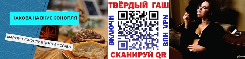 Купить закладки  Кудымкар  Canna-Cookies конопля 