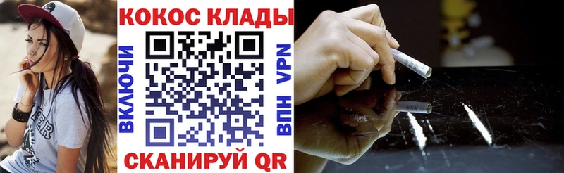 COCAIN Columbia  Купить закладки  Кудымкар 