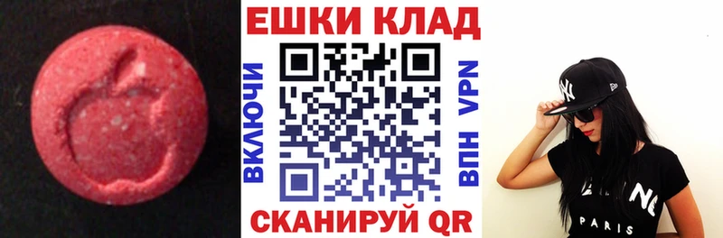 Купить закладки  Кудымкар  ЭКСТАЗИ 280мг 
