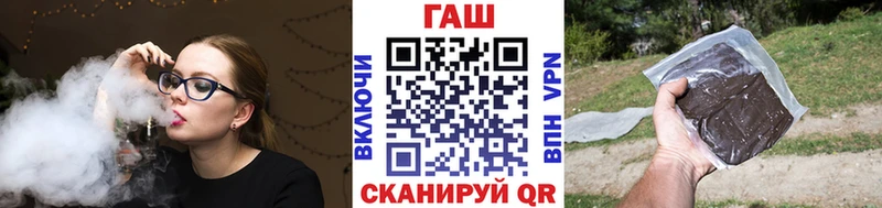 Гашиш Premium  Купить закладки  Кудымкар 