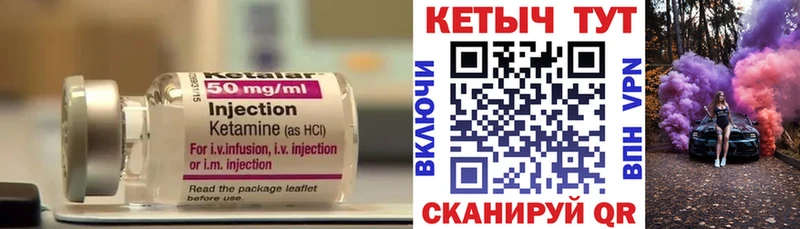 КЕТАМИН ketamine  Купить  Кудымкар 