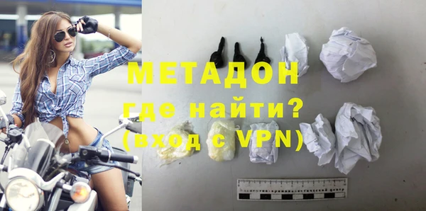 метамфетамин Вязьма