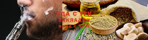 метамфетамин Вязьма