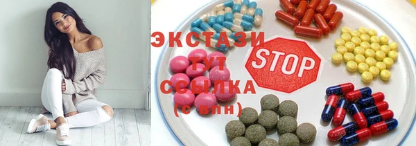 стаф Вязники