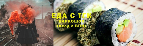 стаф Вязники