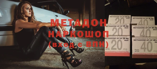 стаф Вязники