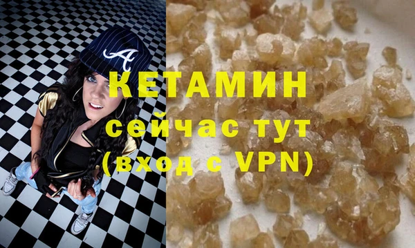 стаф Вязники