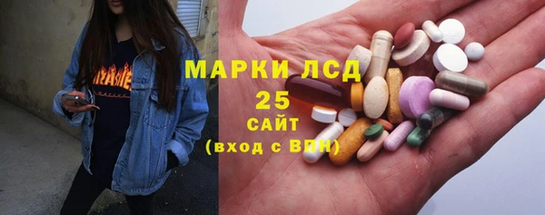 стаф Вязники