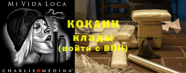 метамфетамин Вязьма