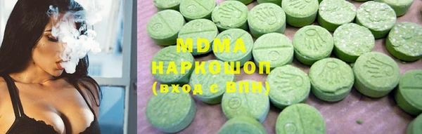стаф Вязники