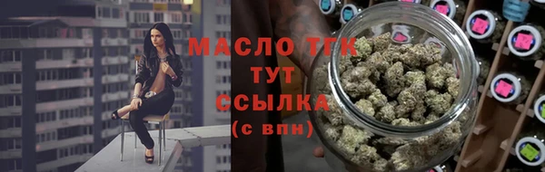 метамфетамин Вязьма