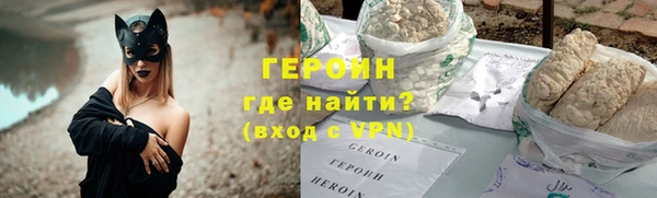 метамфетамин Вязьма