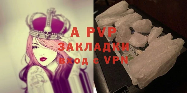 метамфетамин Вязьма