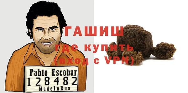 винт Вяземский