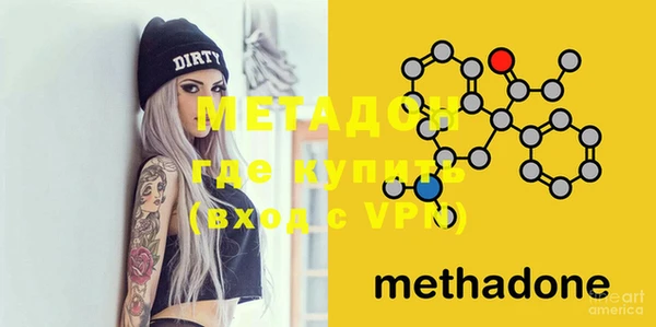 метамфетамин Вязьма