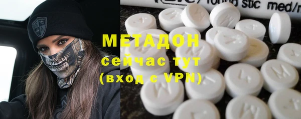 метамфетамин Вязьма