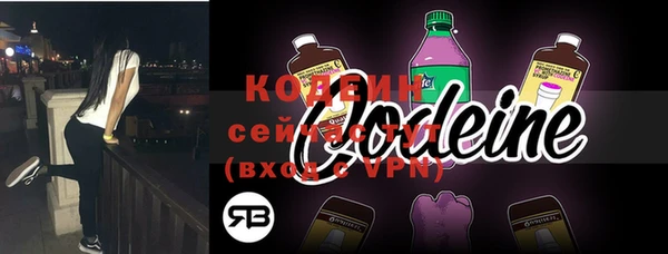 стаф Вязники