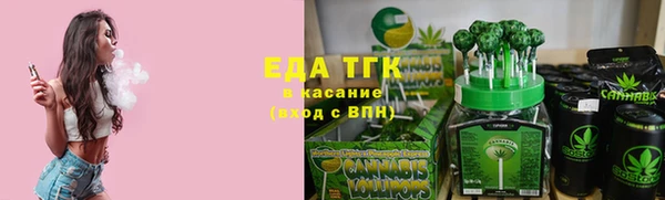 метамфетамин Вязьма