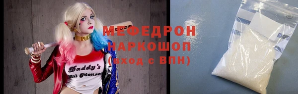 стаф Вязники