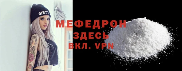 метамфетамин Вязьма