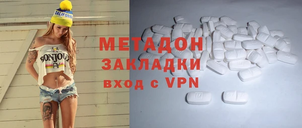 стаф Вязники