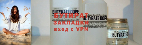 винт Вяземский
