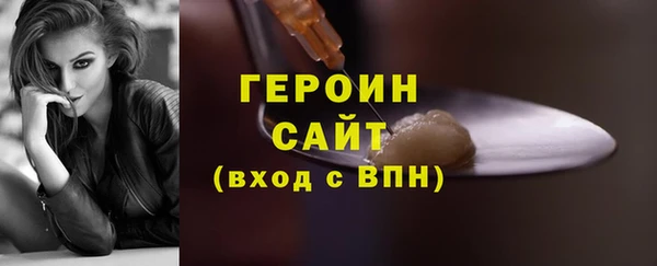 метамфетамин Вязьма