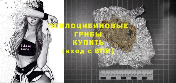 метамфетамин Вязьма