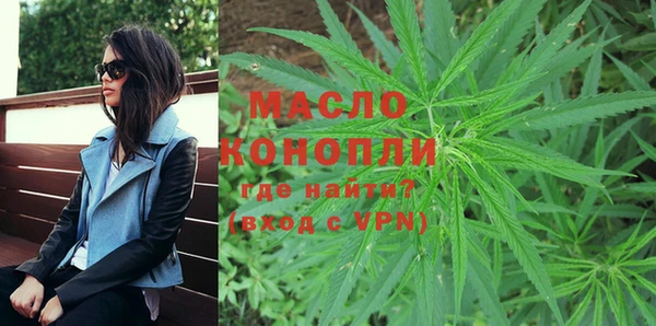 метамфетамин Вязьма