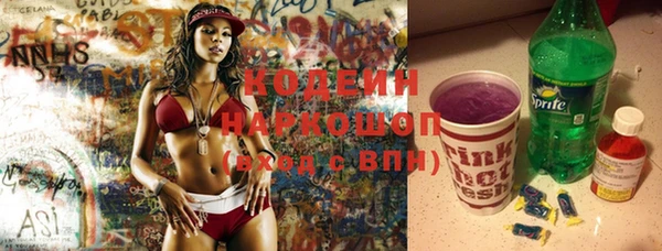 стаф Вязники