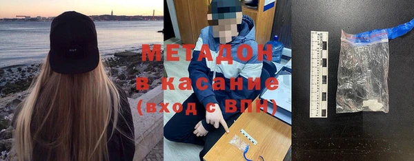 метамфетамин Вязьма