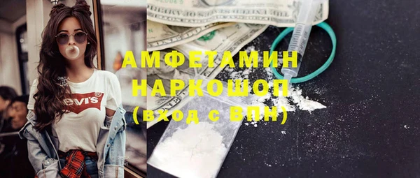 винт Вяземский