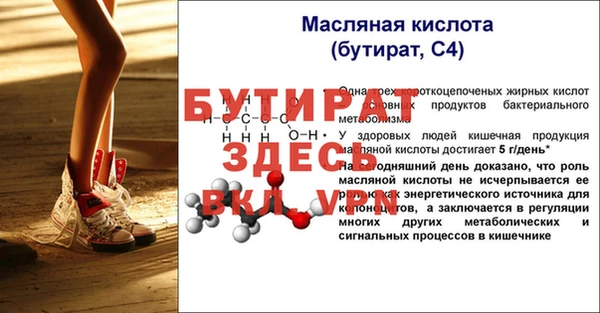 стаф Вязники