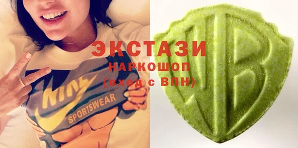стаф Вязники