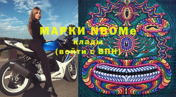 метамфетамин Вязьма