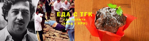 метамфетамин Вязьма
