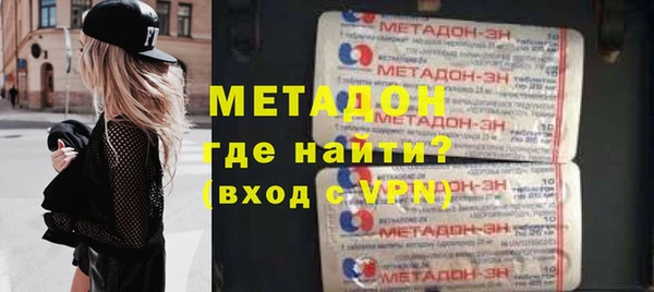 метамфетамин Вязьма