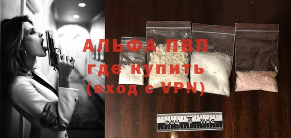 метамфетамин Вязьма