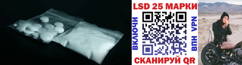 Купить где  Кудымкар  ЛСД экстази кислота 