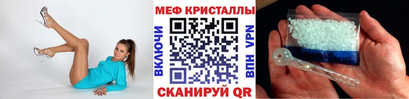 МЯУ-МЯУ мука  Купить где  Кудымкар 