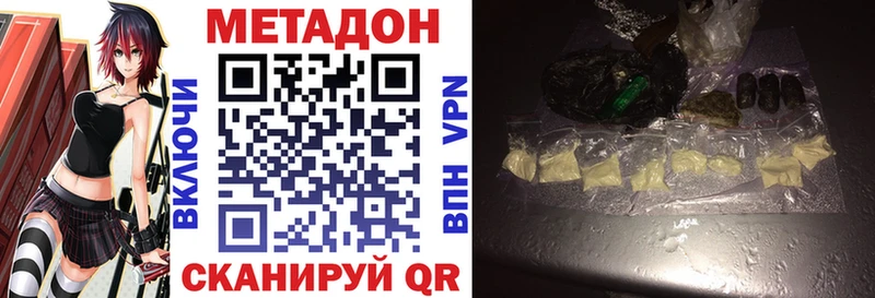 Купить  Кудымкар  Метадон VHQ 