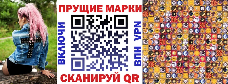 Купить  Кудымкар  Марки N-bome 1500мкг 