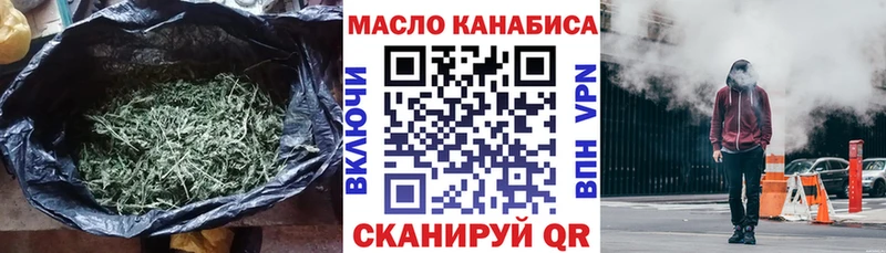 ТГК вейп с тгк Кудымкар