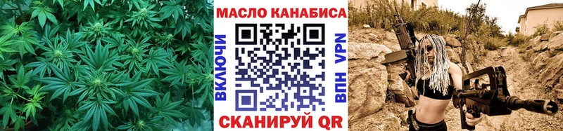 Купить где  Кудымкар  ТГК жижа 